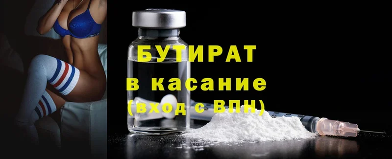 Продажа наркотиков Верхний Тагил Cocaine  Мефедрон  Codein  Конопля  СОЛЬ 