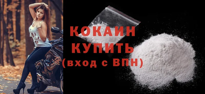 MEGA вход  Верхний Тагил  Cocaine 98% 