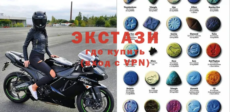 ЭКСТАЗИ 300 mg  mega ТОР  Верхний Тагил 