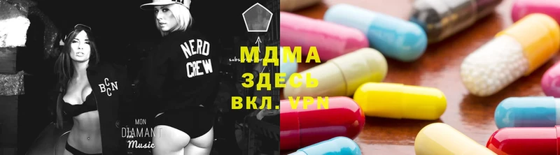 MDMA кристаллы  Верхний Тагил 